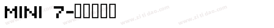 MINI 7字体转换